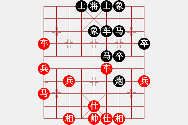 象棋棋譜圖片：zxca(9級)-負-京豫游俠(5段) - 步數(shù)：40 