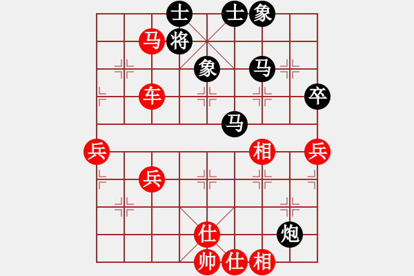 象棋棋譜圖片：zxca(9級)-負-京豫游俠(5段) - 步數(shù)：70 