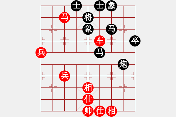 象棋棋譜圖片：zxca(9級)-負-京豫游俠(5段) - 步數(shù)：80 