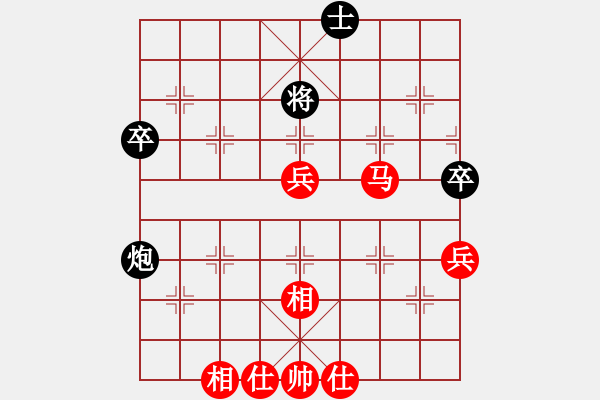 象棋棋譜圖片：我最怕別人走中炮[924115411] -VS- 逍遙游[643456074] - 步數(shù)：80 