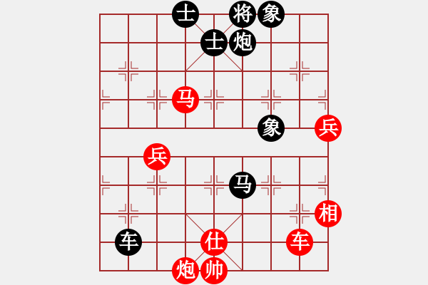 象棋棋譜圖片：大華負于幼華 - 步數(shù)：110 