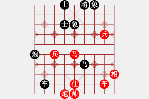 象棋棋譜圖片：大華負于幼華 - 步數(shù)：120 