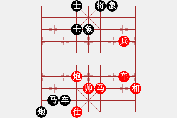 象棋棋譜圖片：大華負于幼華 - 步數(shù)：140 