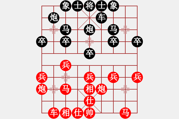 象棋棋譜圖片：佘錦炎     先和 蓋明強     - 步數(shù)：20 