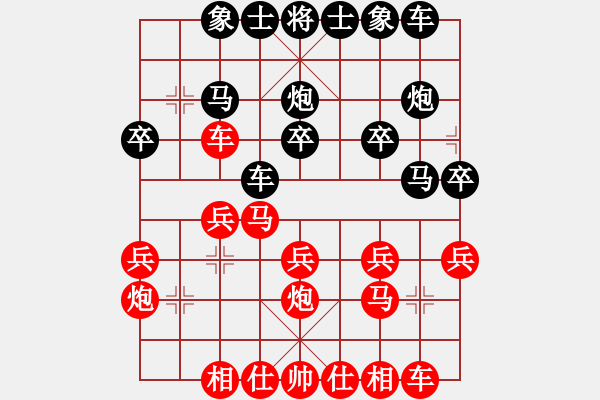 象棋棋譜圖片：《廣州棋壇六十年2》棋王七大戰(zhàn)打銀章 對局8 - 步數(shù)：20 