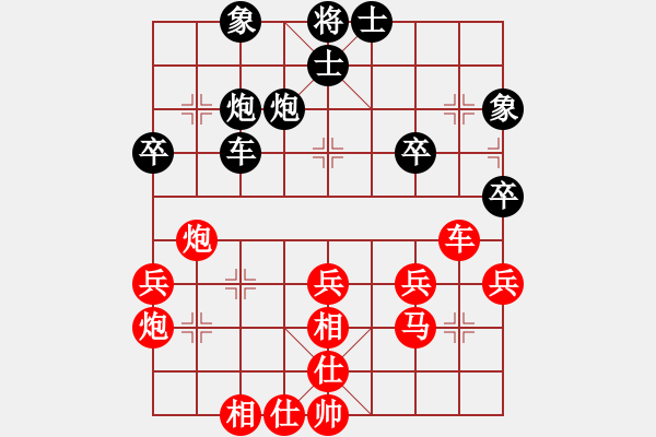 象棋棋譜圖片：《廣州棋壇六十年2》棋王七大戰(zhàn)打銀章 對局8 - 步數(shù)：40 