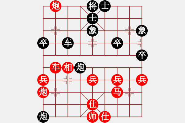 象棋棋譜圖片：《廣州棋壇六十年2》棋王七大戰(zhàn)打銀章 對局8 - 步數(shù)：50 