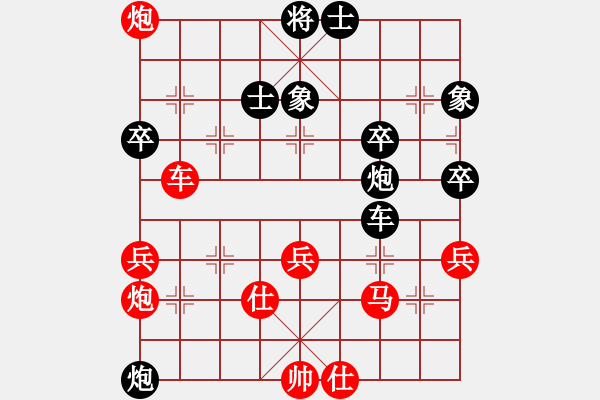 象棋棋譜圖片：《廣州棋壇六十年2》棋王七大戰(zhàn)打銀章 對局8 - 步數(shù)：60 