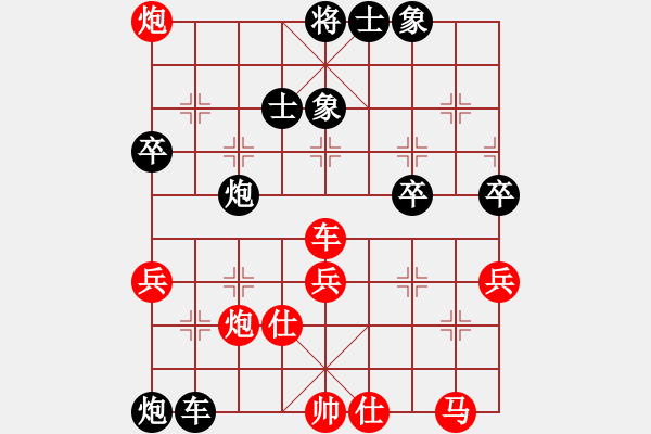 象棋棋譜圖片：《廣州棋壇六十年2》棋王七大戰(zhàn)打銀章 對局8 - 步數(shù)：70 