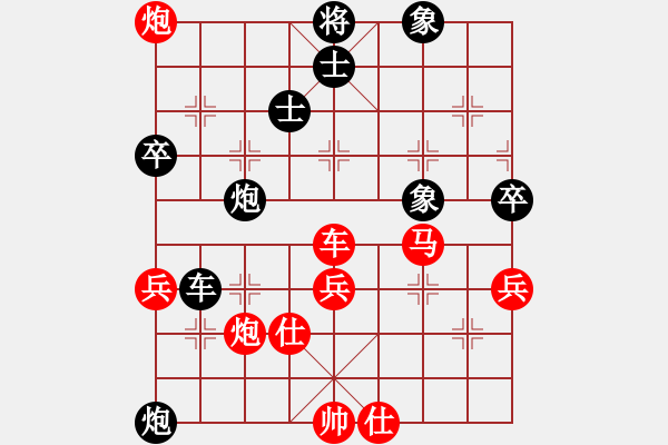 象棋棋譜圖片：《廣州棋壇六十年2》棋王七大戰(zhàn)打銀章 對局8 - 步數(shù)：80 