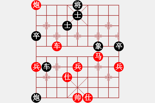 象棋棋譜圖片：《廣州棋壇六十年2》棋王七大戰(zhàn)打銀章 對局8 - 步數(shù)：85 