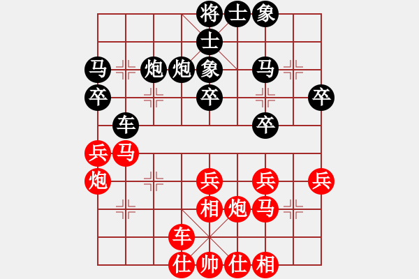 象棋棋譜圖片：52屆大興月賽1賈樹喜先負張一男 - 步數(shù)：30 