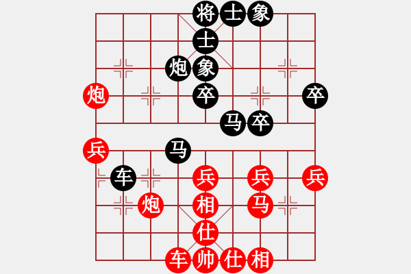 象棋棋譜圖片：52屆大興月賽1賈樹喜先負張一男 - 步數(shù)：40 