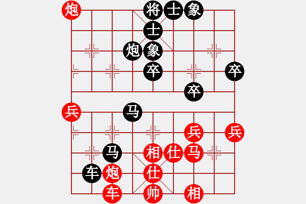 象棋棋譜圖片：52屆大興月賽1賈樹喜先負張一男 - 步數(shù)：50 