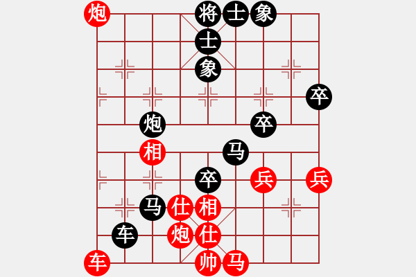 象棋棋譜圖片：52屆大興月賽1賈樹喜先負張一男 - 步數(shù)：70 