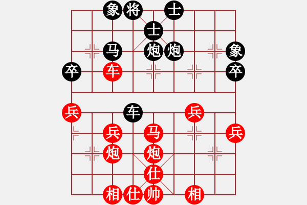 象棋棋譜圖片：法呵呵 - 步數(shù)：50 