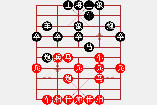 象棋棋谱图片：俞云涛 先和 王鑫海 - 步数：20 