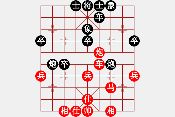 象棋棋谱图片：俞云涛 先和 王鑫海 - 步数：32 