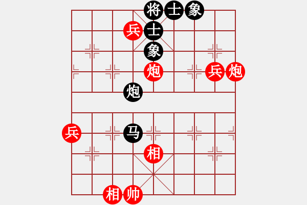 象棋棋譜圖片：草上飛對地山謙.pgn - 步數(shù)：110 