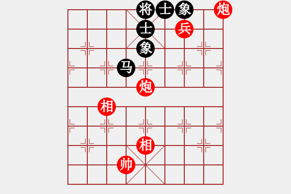 象棋棋譜圖片：草上飛對地山謙.pgn - 步數(shù)：150 