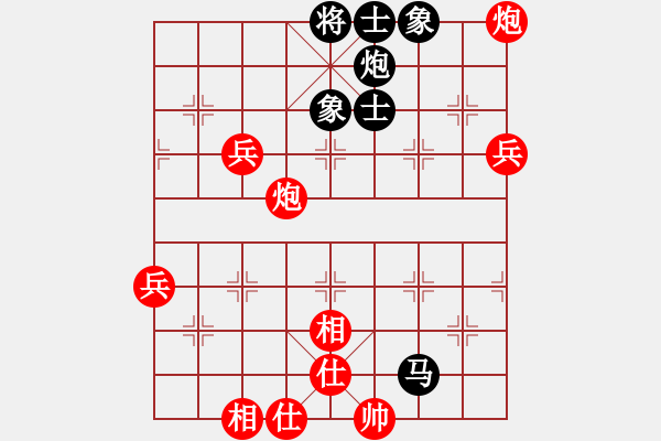 象棋棋譜圖片：草上飛對地山謙.pgn - 步數(shù)：80 