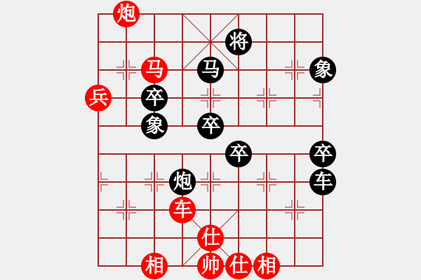 象棋棋譜圖片：天堂在它方(9星)-勝-聚賢莊莊主(北斗) - 步數(shù)：100 