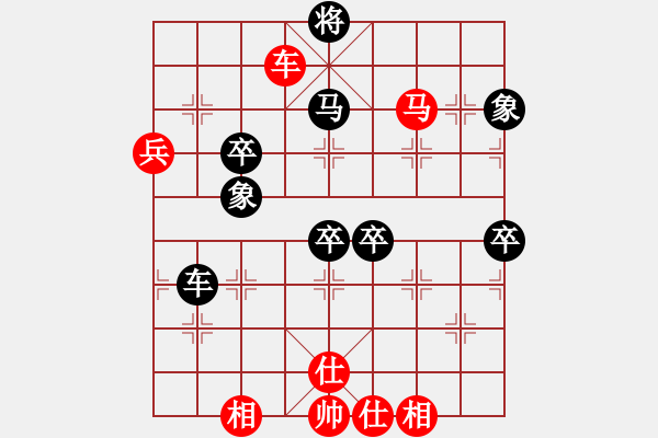 象棋棋譜圖片：天堂在它方(9星)-勝-聚賢莊莊主(北斗) - 步數(shù)：110 