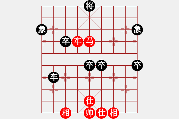 象棋棋譜圖片：天堂在它方(9星)-勝-聚賢莊莊主(北斗) - 步數(shù)：120 