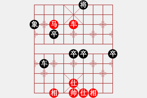 象棋棋譜圖片：天堂在它方(9星)-勝-聚賢莊莊主(北斗) - 步數(shù)：130 