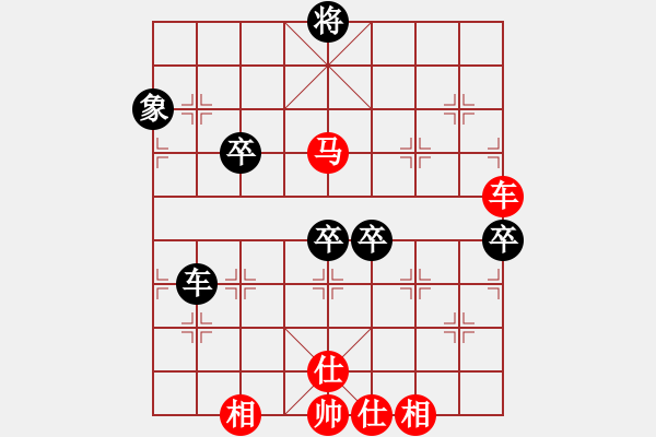 象棋棋譜圖片：天堂在它方(9星)-勝-聚賢莊莊主(北斗) - 步數(shù)：140 