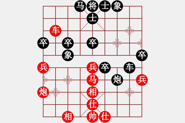 象棋棋譜圖片：天堂在它方(9星)-勝-聚賢莊莊主(北斗) - 步數(shù)：60 