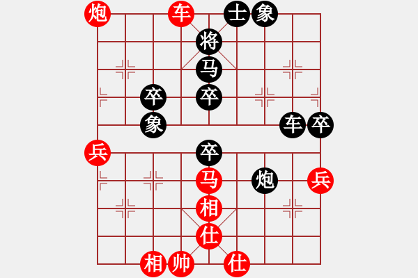 象棋棋譜圖片：天堂在它方(9星)-勝-聚賢莊莊主(北斗) - 步數(shù)：70 