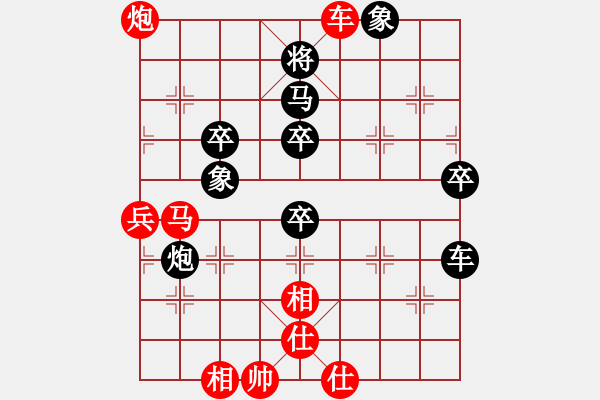 象棋棋譜圖片：天堂在它方(9星)-勝-聚賢莊莊主(北斗) - 步數(shù)：80 