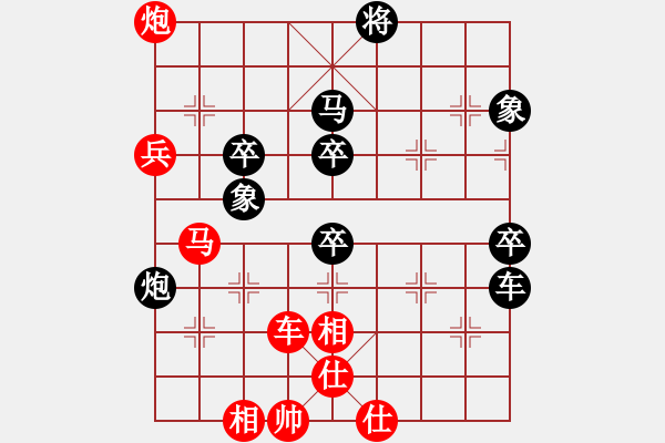 象棋棋譜圖片：天堂在它方(9星)-勝-聚賢莊莊主(北斗) - 步數(shù)：90 