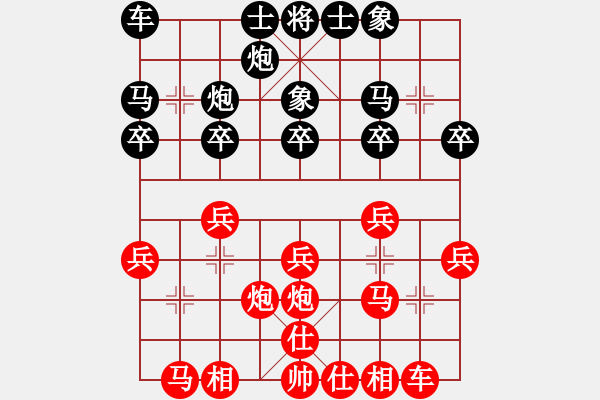 象棋棋譜圖片：盤錦市一隊 潘振波 勝 大連市 李邁新 - 步數(shù)：20 