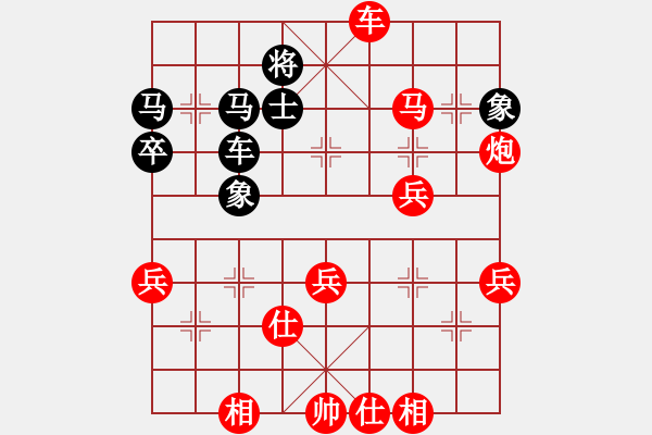 象棋棋譜圖片：盤錦市一隊 潘振波 勝 大連市 李邁新 - 步數(shù)：50 