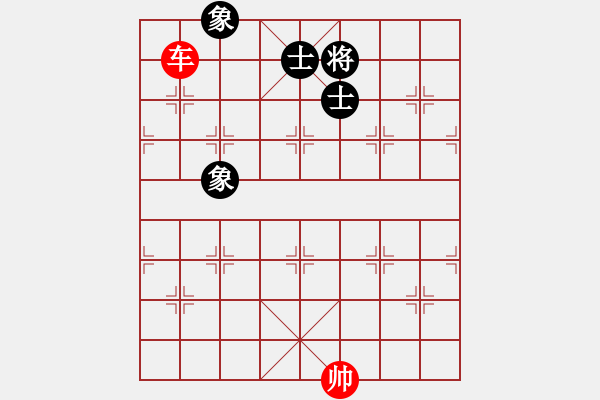 象棋棋譜圖片：2單車巧勝士象全（將位下二線不正） - 步數(shù)：0 