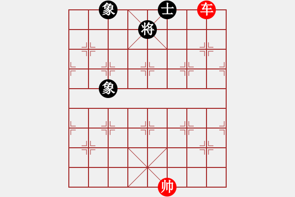 象棋棋譜圖片：2單車巧勝士象全（將位下二線不正） - 步數(shù)：20 