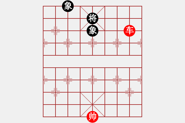 象棋棋譜圖片：2單車巧勝士象全（將位下二線不正） - 步數(shù)：30 