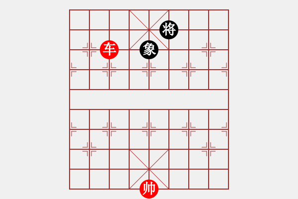 象棋棋譜圖片：2單車巧勝士象全（將位下二線不正） - 步數(shù)：40 