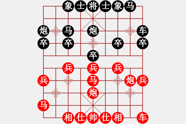 象棋棋譜圖片：殺的片甲不留[紅] -VS- 老李[黑] - 步數(shù)：20 