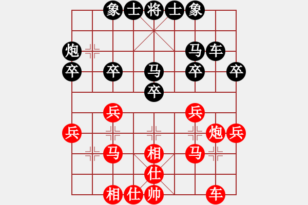 象棋棋譜圖片：殺的片甲不留[紅] -VS- 老李[黑] - 步數(shù)：30 