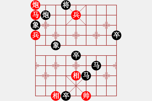 象棋棋譜圖片：殺的片甲不留[紅] -VS- 老李[黑] - 步數(shù)：88 