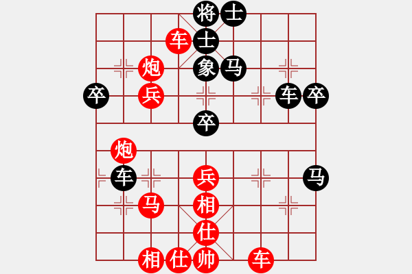 象棋棋譜圖片：李定威     先勝 高明海     - 步數(shù)：70 