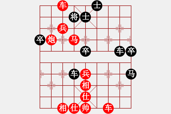 象棋棋譜圖片：李定威     先勝 高明海     - 步數(shù)：87 