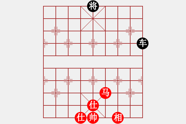 象棋棋譜圖片：馬單相雙仕和單車 - 步數(shù)：40 