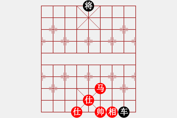 象棋棋譜圖片：馬單相雙仕和單車 - 步數(shù)：50 