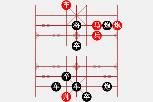 象棋棋譜圖片：D. 花店老板－難度低：第212局 - 步數(shù)：0 