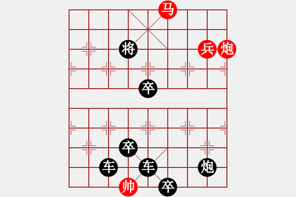 象棋棋譜圖片：D. 花店老板－難度低：第212局 - 步數(shù)：7 