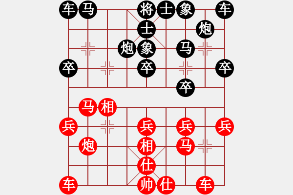 象棋棋谱图片：李望祥     先和 靳玉砚     - 步数：20 